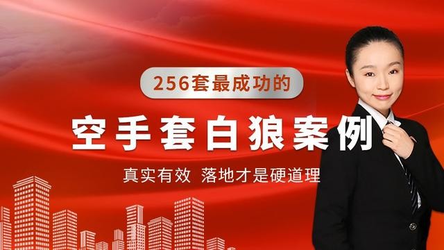 广州宠物店利用宠物免费领一年获利98万进来学套路