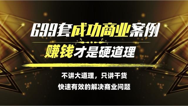 广州宠物店利用宠物免费领一年获利98万进来学套路